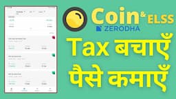 ELSS Investment From Zerodha Coin | Tax Saving Mutual Funds - Explained in Hindi