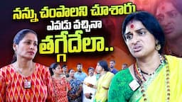 BJP MP Candidate Madhavi Latha about Old City Polling | Nirupama | Madhavi Latha Exclusive Interview