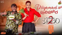 Priyamani tho Pulihora || Cooking with Priyamani || TastyTeja || BhamaKalapam 2 || AHA || Infinitum