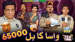 WASA Ke Employees Ki Tea Time Mein Entry | Ep 689