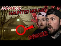 HAUNTED JAPANESE HOUSE IN THE WOODS | THE REAL GRUDGE