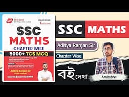 🔥Aditya Ranjan SSC MATHS Book | Aditya Ranjan Math Book | SSC Math Previous Years PYQ | SSC Book