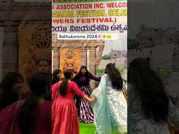 Watch fullvideo on my channel-Australia లో bathukamma celebrations #bathukamma #songs #mangli #viral