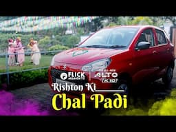 Rishton ki Chal Padi | Happy Holi | All-New Alto K10 | The Zoom Studios