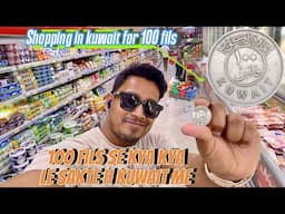 100Fils Se Kya Le Sakte H Kuwait Me || Shopping in Kuwait For 100Fils