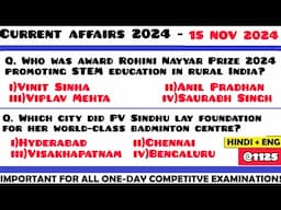 16 November 2024 Current Affair Questions | Daily Current Affairs | Current Affairs 2024 Nov | HVS|