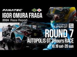 FANATEC IGOR OMURA FRAGA Race Report | SUPER GT 2024 Round 7 AUTOPOLIS GT 3Hours RACE