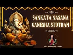 Sankata Nasana Ganesha Stotram | Ganesh Chaturthi Song | Ganesh Bhajan | Ganesh Aarti Song 2024