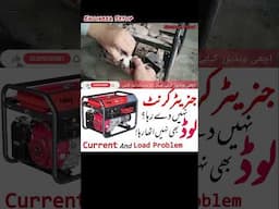 Generator Volt Problem #generator #homerepairtips #diyrepair #homerepair