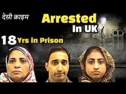 Shameful Act by Pakistani Family Sentenced to 18 Years in Prison UK 2024 #india #travel #viralvideo