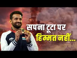 The Inspirational story of #paralympics Gold Medalist Nitesh Kumar | IITian