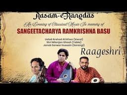 Raag Raageshri | Alaap and Bandish | Arshad Ali Khan | Nilanjan Ghosh | Sarwar Hussain