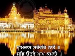 Amritsar Wal Jande Rahiyo,Bhai.L.S.Lakha,Bhai.Davinder.S.Sodhi.wmv