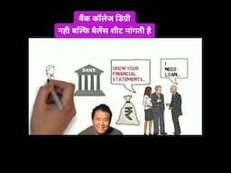 Bank statement #financialeducation #financialawareness #moneymanagement #hindifinancialeducation