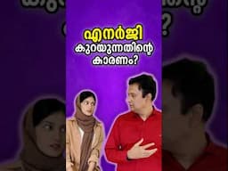 ഭയത്തെ അതിജീവിക്കുക? Conquer Your Fears: A Guide to Overcoming Anxiety, Malayalam Motivation