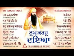 New Shabad Gurbani Kirtan 2025 JUKEBOX New Shabad Kirtan - Non Stop Shabad Kirtan Non Stop Gurbani