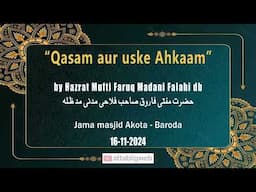 "Qasam aur uske ahkaam" by Hazrat Mufti Faruq Madni db - Baroda 22-11-2024