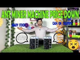 Rs.12K TO 22K Monthly Return Ant Miner S19 BITCOIN MINER Ready Stock[Hand to Hand Deal]#miners #s19