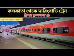 কলকাতা থেকে ডারিংবাড়ি Cheapest Train Journey || 22831 Kolkata to Brahmapur Train