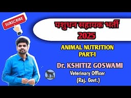 LSA ( पशुधन सहायक भर्ती 2025) | LSA exam 2025 | पशुधन सहायक भर्ती 2025