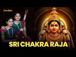 Sri Chakra Raja | Sarvepalli Sisters | Devotional Songs | Navratri Songs | Seven Notes