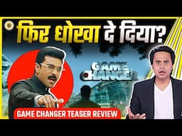 Game Changer Teaser Review | Ram Charan | Kiara Advani | Shankar | RJ Raunak