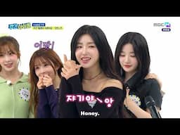 ENGSUB Weekly Idol EP686 TripleS Visionary Vision