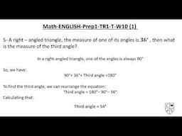 تقييم ماث الصف الاول الاعدادى - الاسبوع العاشر ( math Prep 1 - w 10) ترم اول 2025/2024