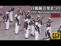 Japanese Cadets' Fancy Drill at JSDF Marching Festival 2024