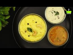 South Indian Breakfast Recipes | Ven Pongal with Hotel Style Sambar and Coconut Chutney | Breakfast