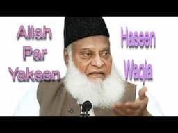 Taqdeer aur Allah Par Yaqeen ka Haseen Waqia by Dr Israr Ahmad | Islam