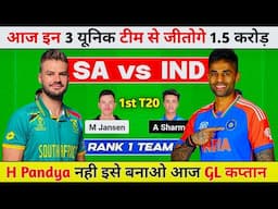 SA vs IND Dream11 Team, SA vs IND Dream11 Prediction, IND vs SA Dream11 Prediction Today Match