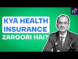 Kya Health Insurance Zaroori Hai? | HINDI