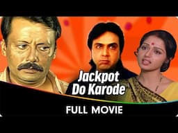 Jackpot Do Karode - Hindi Full Movie - Pankaj Kapoor, Beena Banerjee, Haniel Glow, Supriya Pathak