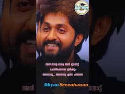 Dhyan Sreenivasan Interview Malayalam #dhyansreenivasan #motivation #shorts #shortsfeed