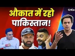 ICC ने खीचें पाकिस्तान के कान! | POK में ले जा रहे थे Champions trophy | PCB | CRICO | RJ RAUNAK