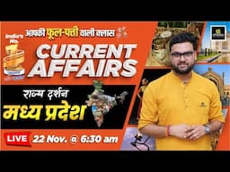 22 November 2024 Current Affairs | Current Affairs Today | Rajya Darshan MP #5 | Kumar Gaurav Sir