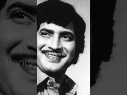 మనసున్న హీరో #superstarkrishna #vendivennela #ytshorts