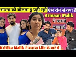 Armaan Malik,Kritika Malik,Payal Malik, बोले Kd और Dhanda Nyoliwala की बातों का जवाब by Sukhan Redhu