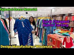 सबसे सस्ती कुर्तिया Kurti Manufacturer Surat Gujarat, Rajbanni Dress Material Cheapest Kurti Factory