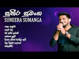 Best of Suneera Sumanga | Slowed Collection | Live Covers | Best Sinhala Songs Collection