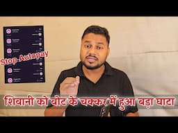 Shivani kuamri को वोट करने वालो एक सेटिंग कर लो नहीं तो होगा बढ़ा घाटा || Abbishek kumar