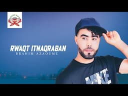 Brahim Azaoume - Rwaqt Itnaqraban (Official Lyric Video)