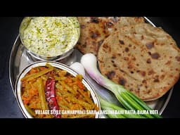 Village Style Tasty Gawar Phali ki Sabji, Lehsuni Dahi Raita, Bajra Roti | गवारफली की सब्जी