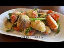 Stir fried lobster with onion and ginger【My Mom's Recipe】