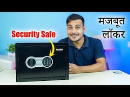 Best Locker For Home | Security Safe for Home | Best Digital Locker For Home | Agaro Security Safe