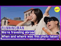 [RUNNINGMAN] We're traveling abroad When and where was this photo taken? (ENGSUB)