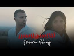 Da3 Sneen w Sneen - Hussein Ghandy | ضاع سنين وسنين - حسين غاندي (Official Music Video)