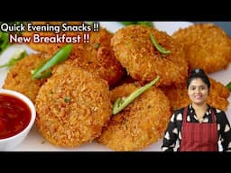 தினமும் ஒரே டிபன் போர் அடிச்சா இப்படி புதுசா செய்ங்க | Cutlet Recipe in Tamil | How to Make Cutlet