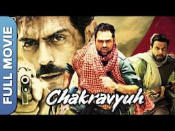 Chakravyuh (चक्रव्यूह) | Manoj Bajpayee, Arjun Rampal, Abhay Deol | Superhit Hindi Thriller Movie